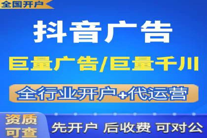百度竞价个人开户流程图解