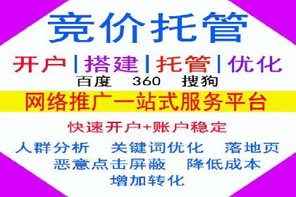 百度推广排名优化，实战案例教你如何操作